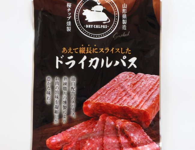 667x1000_25_あえて縦長にスライスしたドライカルパス_01.jpg