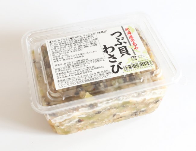 667x1000_34_つぶ貝わさび_01.JPG