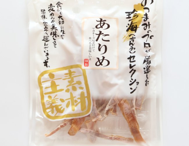 667x1000_42_あたりめ_01.jpg