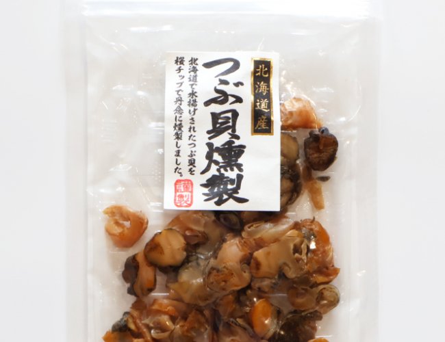 667x1000_41_つぶ貝燻製_01.jpg