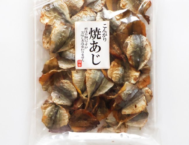 667x1000_57_こんがり焼きあじ_01.jpg