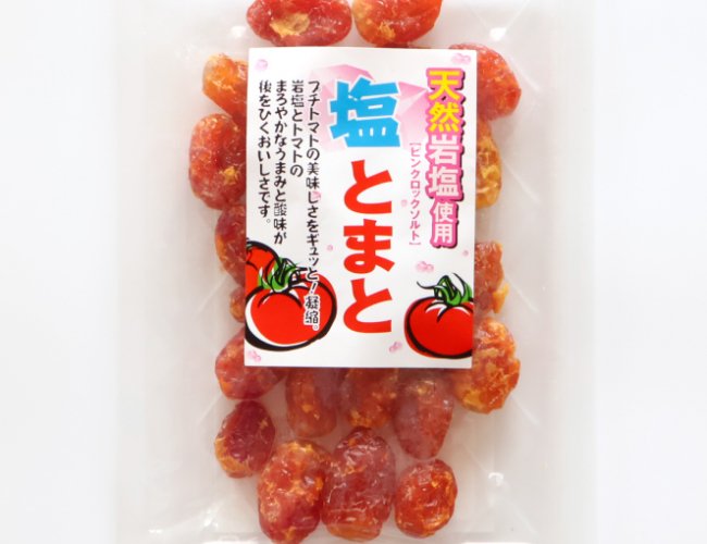 667x1000_17_塩とまと_01.jpg