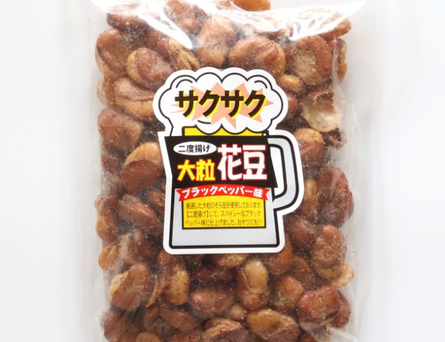 667x1000_08_サクサク二度揚げ大粒花豆ブラックペッパー味_01.jpg
