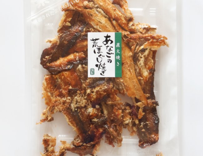 667x1000_37_あなごの荒ほぐし焼き_01.jpg