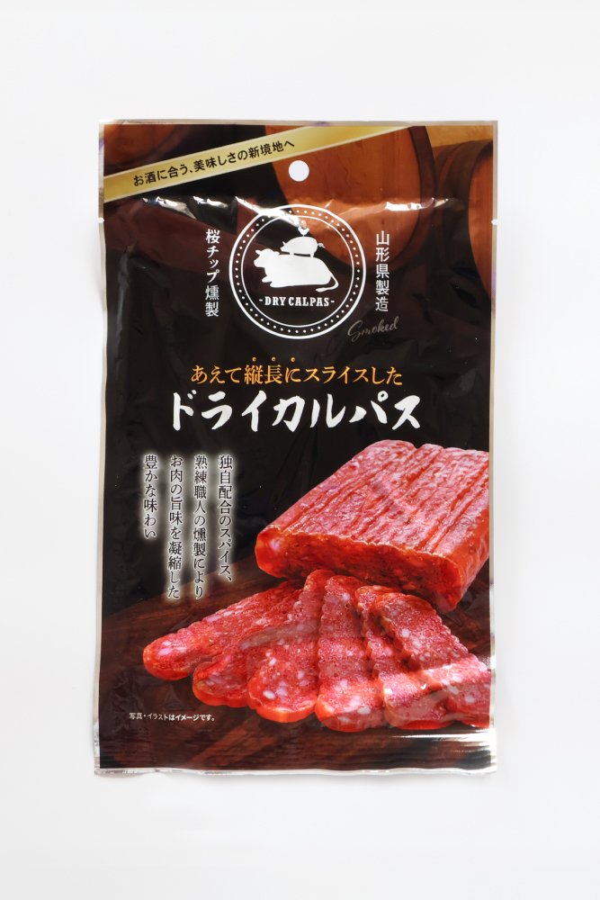 667x1000_25_あえて縦長にスライスしたドライカルパス_01.jpg