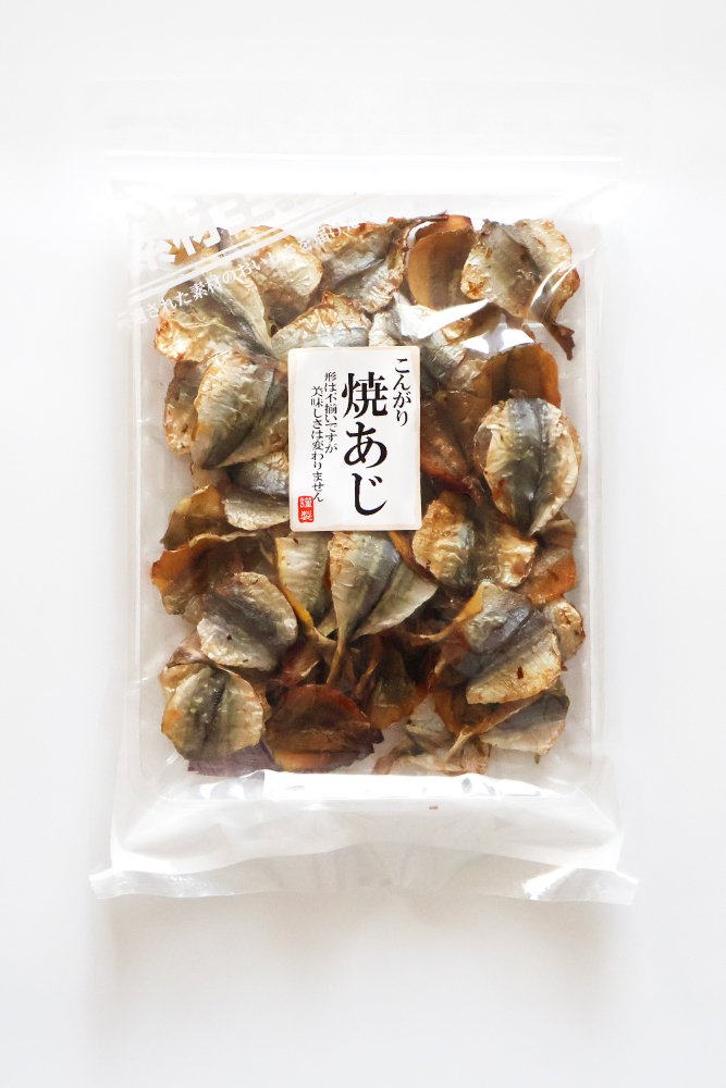 667x1000_57_こんがり焼きあじ_01.jpg