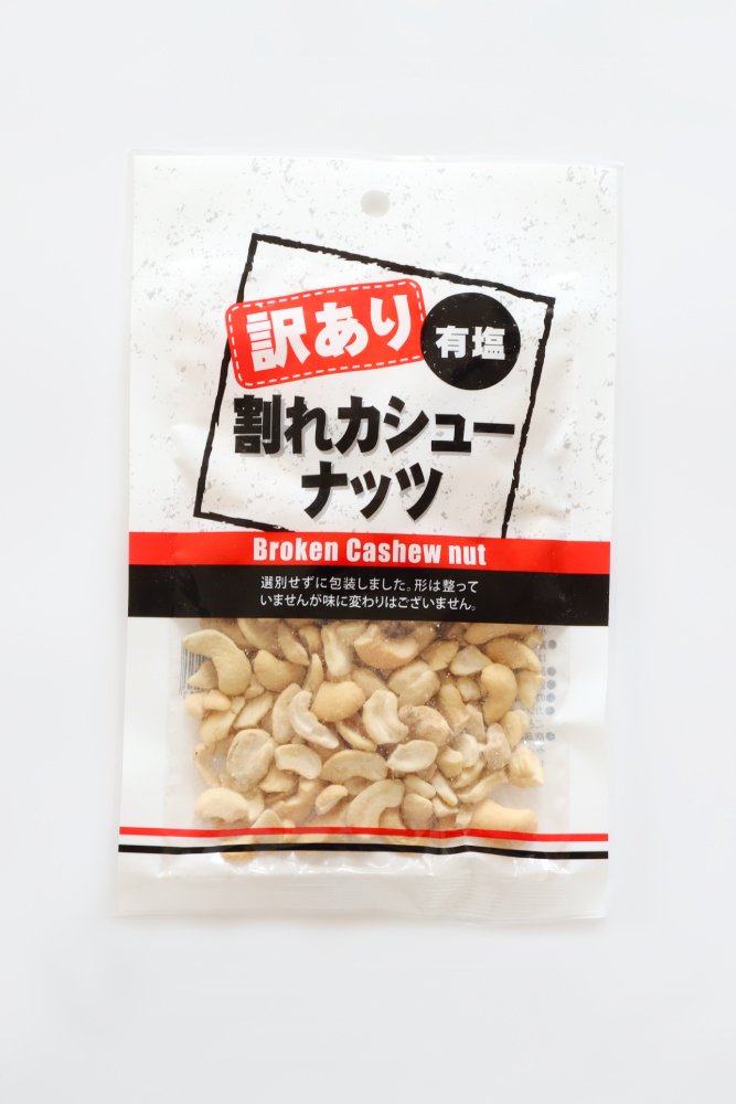 667x1000_07_訳あり有塩割れカシューナッツ_01.jpg