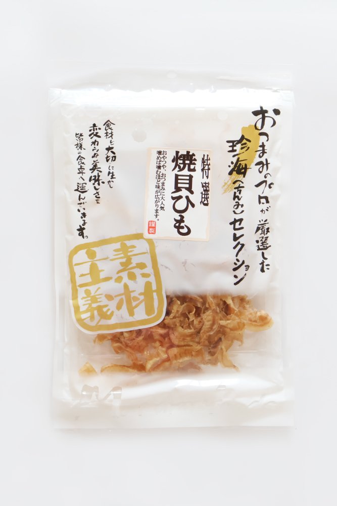 667x1000_47_特選シリーズ焼貝ひも_01.jpg