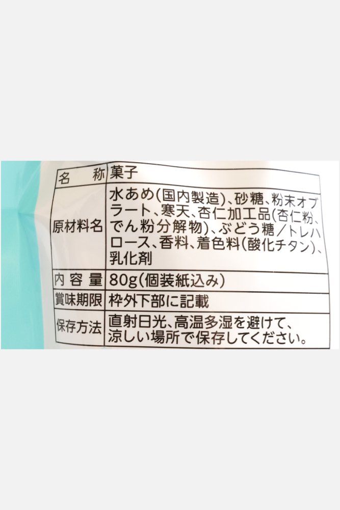667x1000_27_あんにゃんどうふ_02.jpg