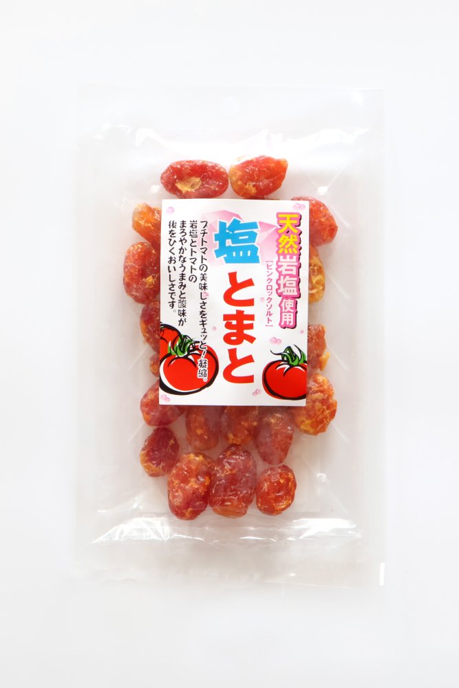 667x1000_17_塩とまと_01.jpg