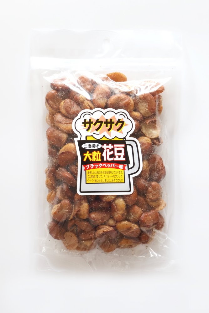 667x1000_08_サクサク二度揚げ大粒花豆ブラックペッパー味_01.jpg